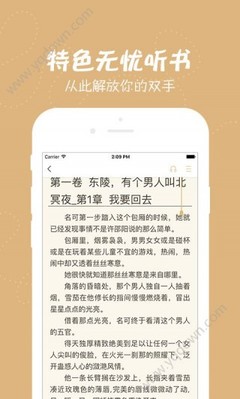 爱游戏平台信誉好